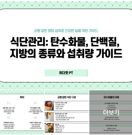 위더핏 이미지