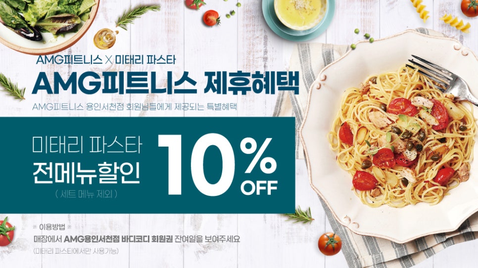 포케올데이기흥테라 이미지