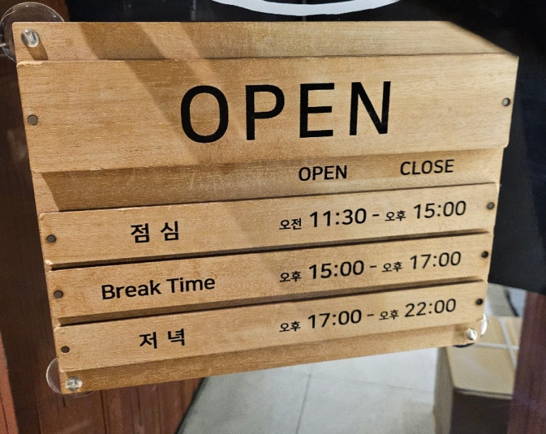 등심넘버나인 이미지