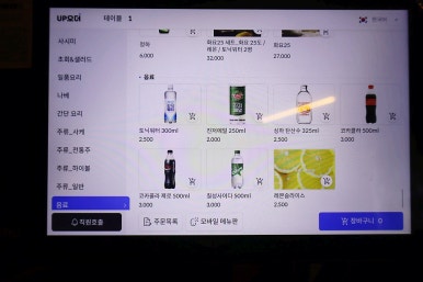 와사비이자카야 이미지