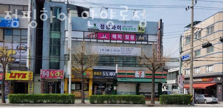 점핑하이 이미지