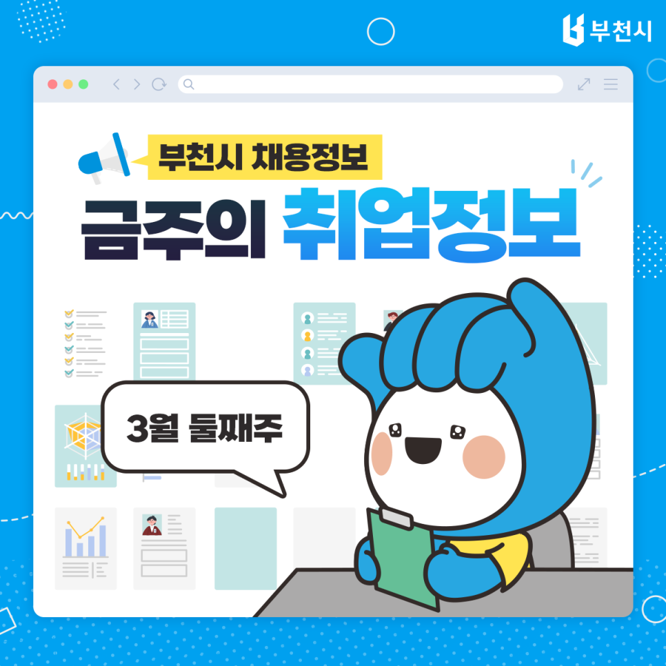오정종합건설(주) 이미지