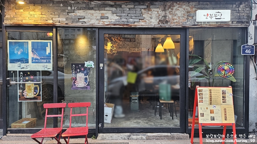 열봉부엌 사진 8