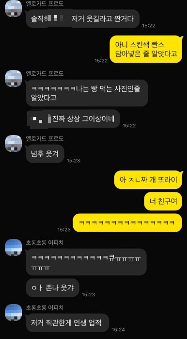 라니바니 이미지