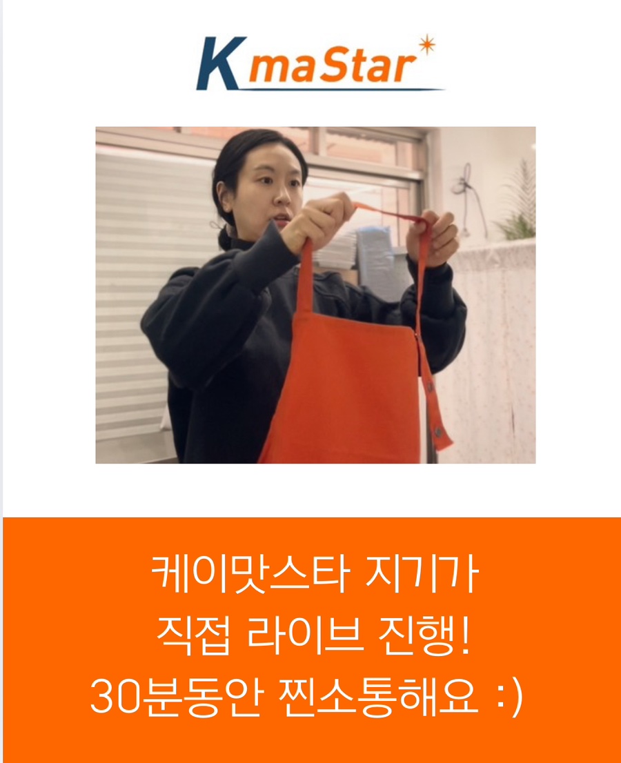 케이맛스타 이미지