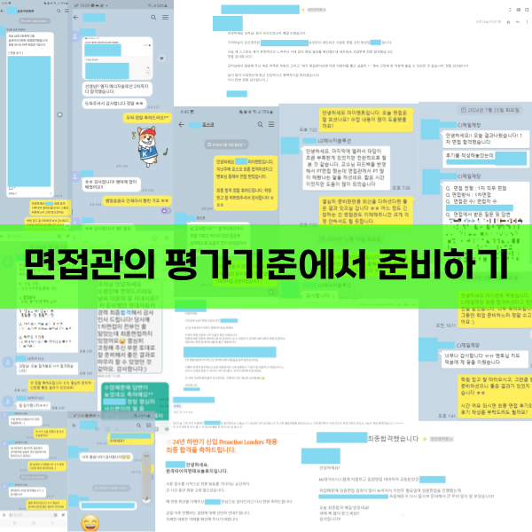 엘앤씨컨설팅 이미지