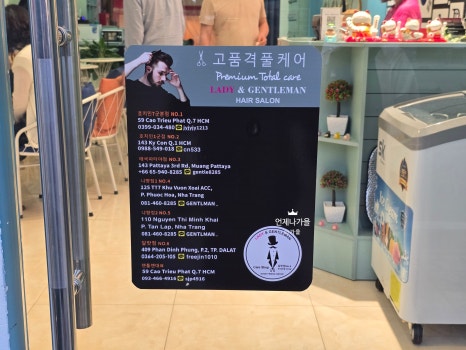 레이디엔젠틀맨 이미지