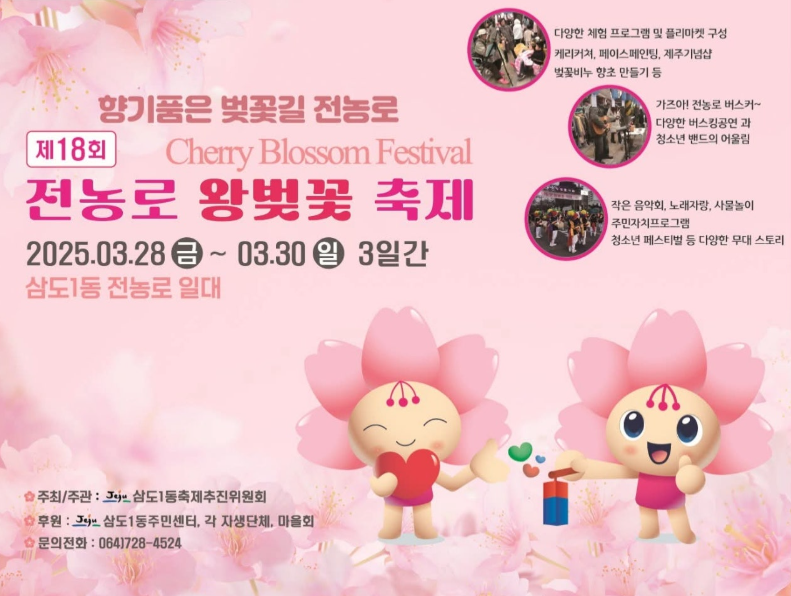 전농로의오후 이미지