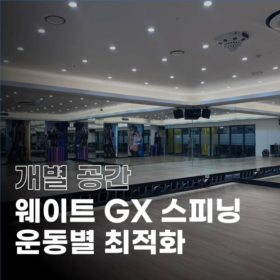 바디에이원짐 이미지