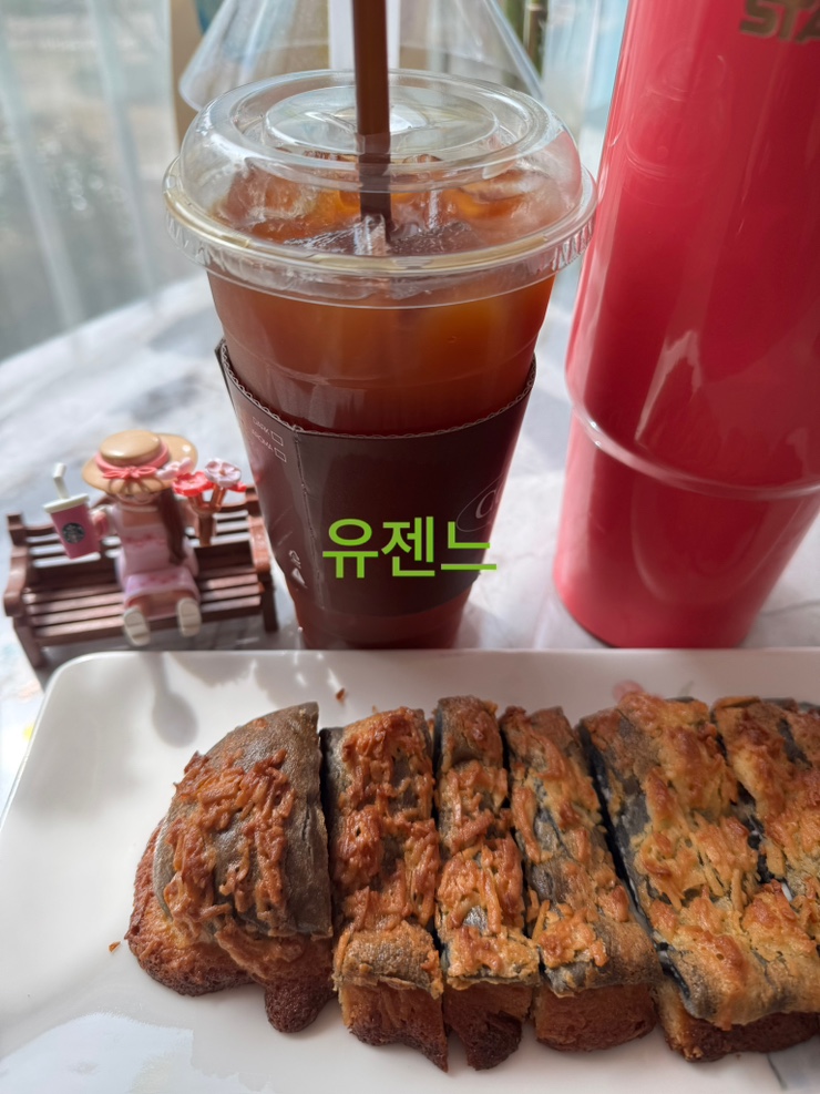 라두스쌀빵 이미지