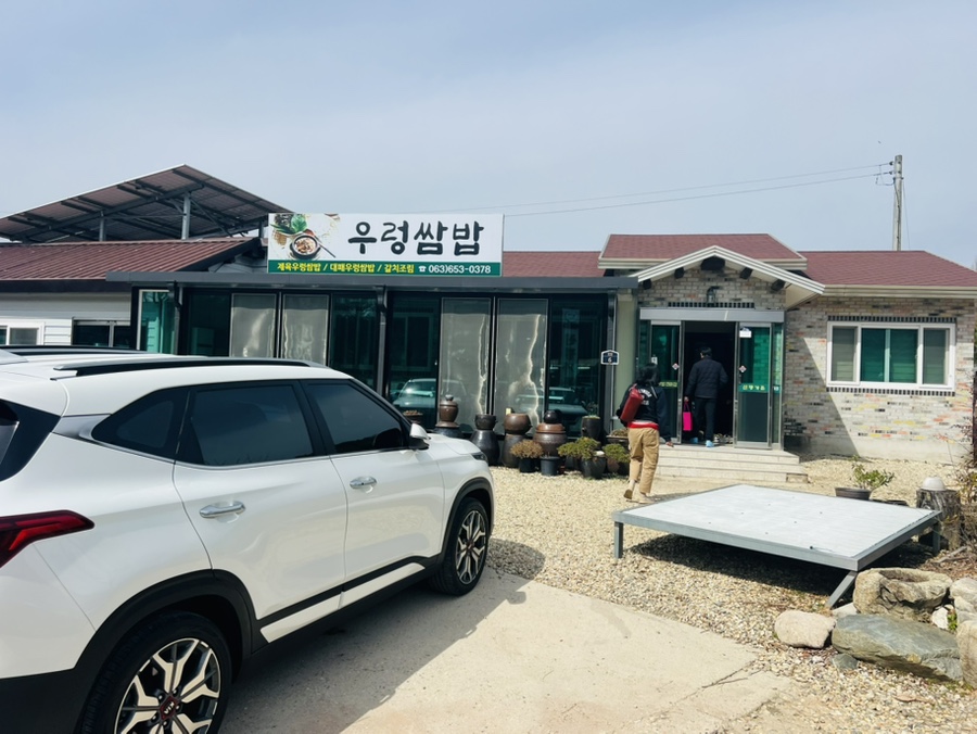 신평가든 이미지