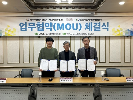 안동온사람들 이미지