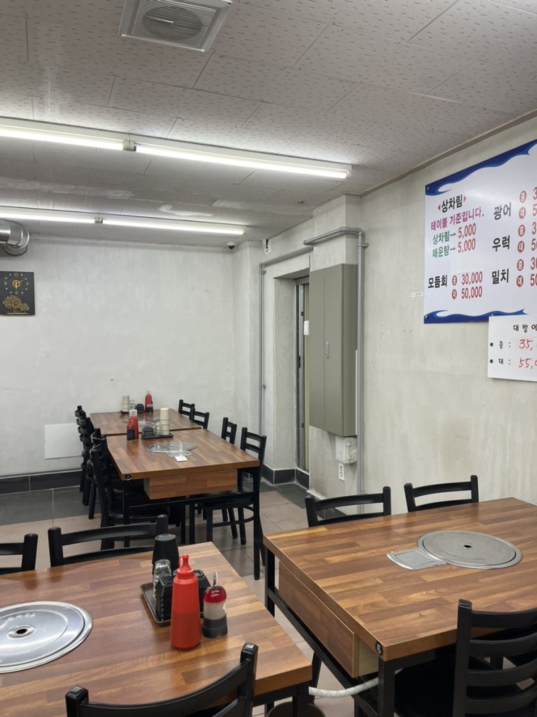 대한독도횟집 이미지