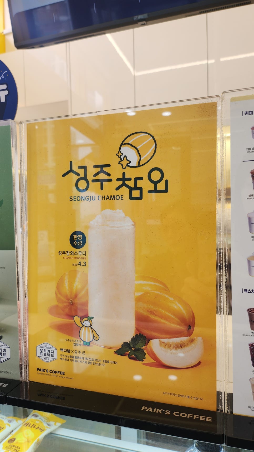 봄다방 이미지