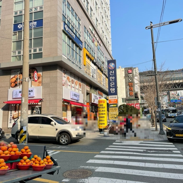 하르당 영도점 이미지