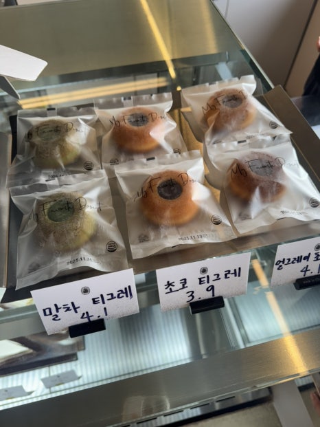 구테로이테 사당점 이미지