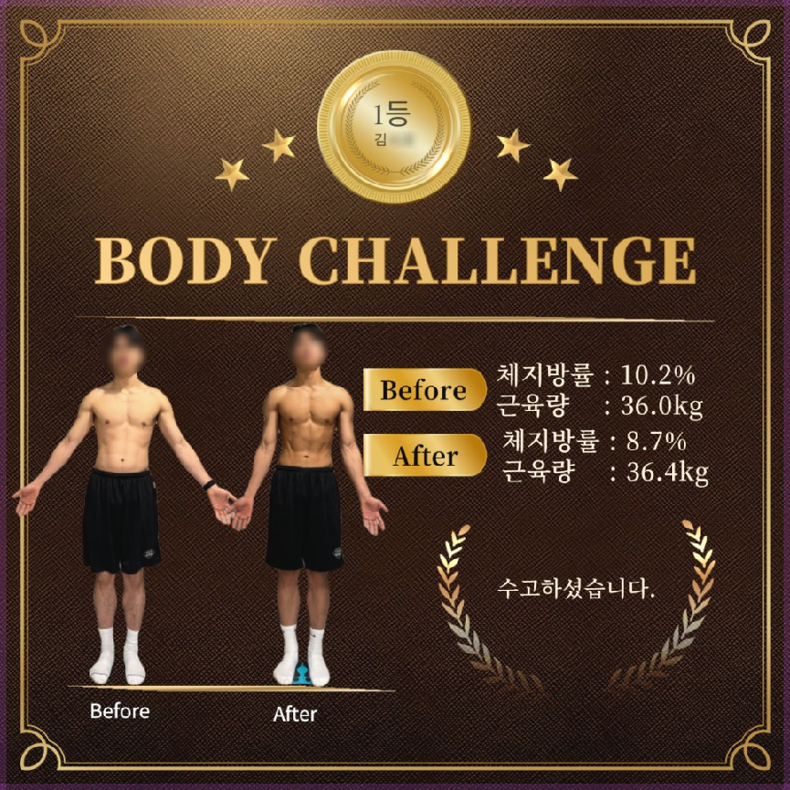 반포짐 이미지