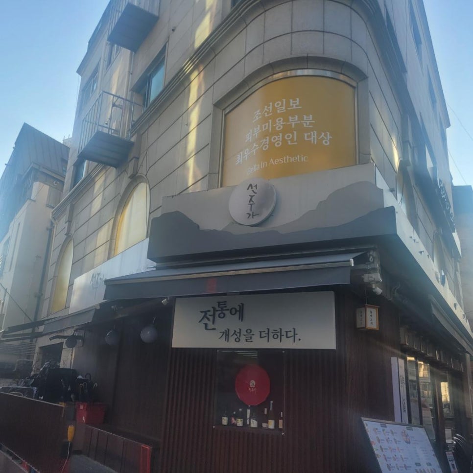 에스테틱도도 이미지