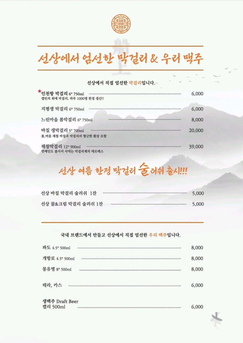 주바 이미지