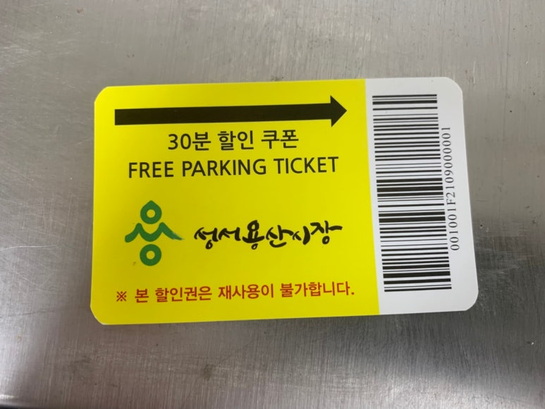금화루반점 이미지