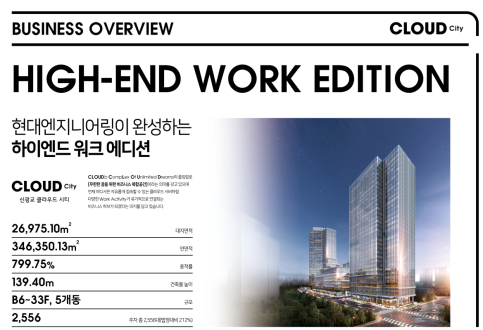엠파이어큐 이미지