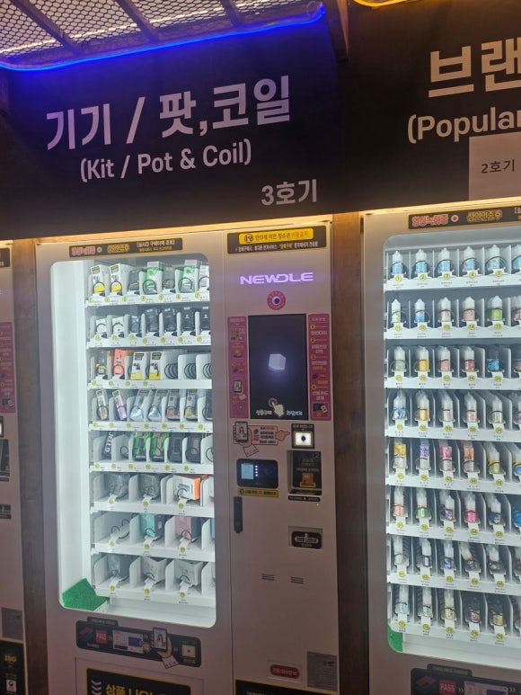 동그라미전자담배24 이미지