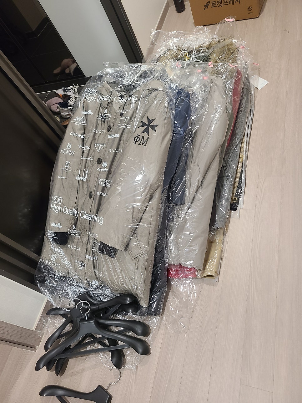 모아그린세탁소 이미지