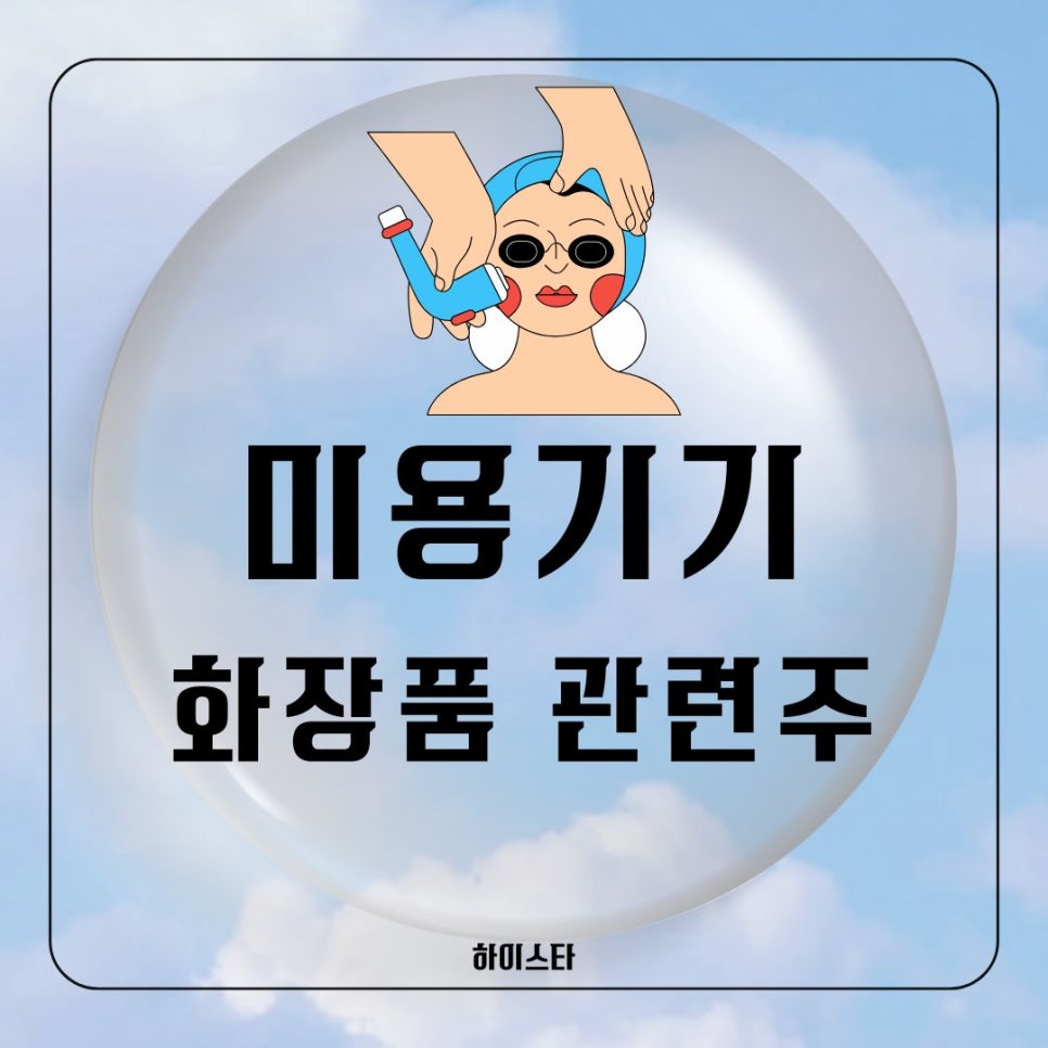 제이투케이인터내셔널 이미지