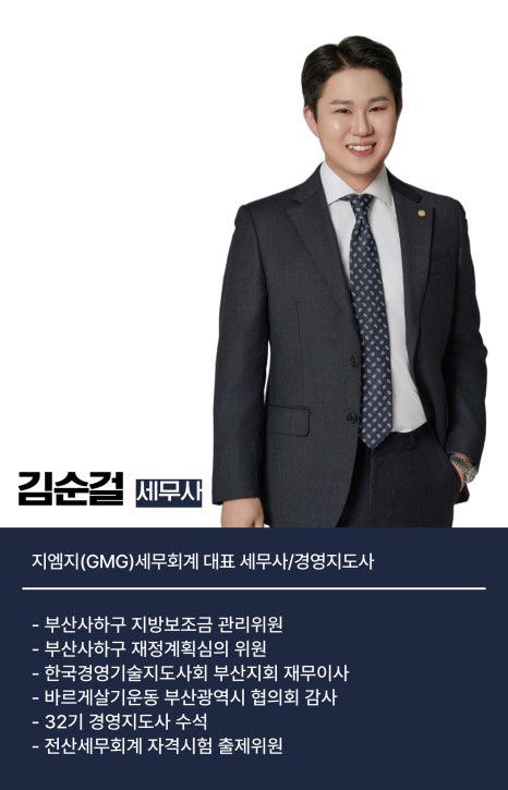 서로세무회계 이미지