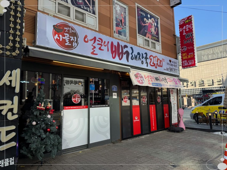 성정집 이미지