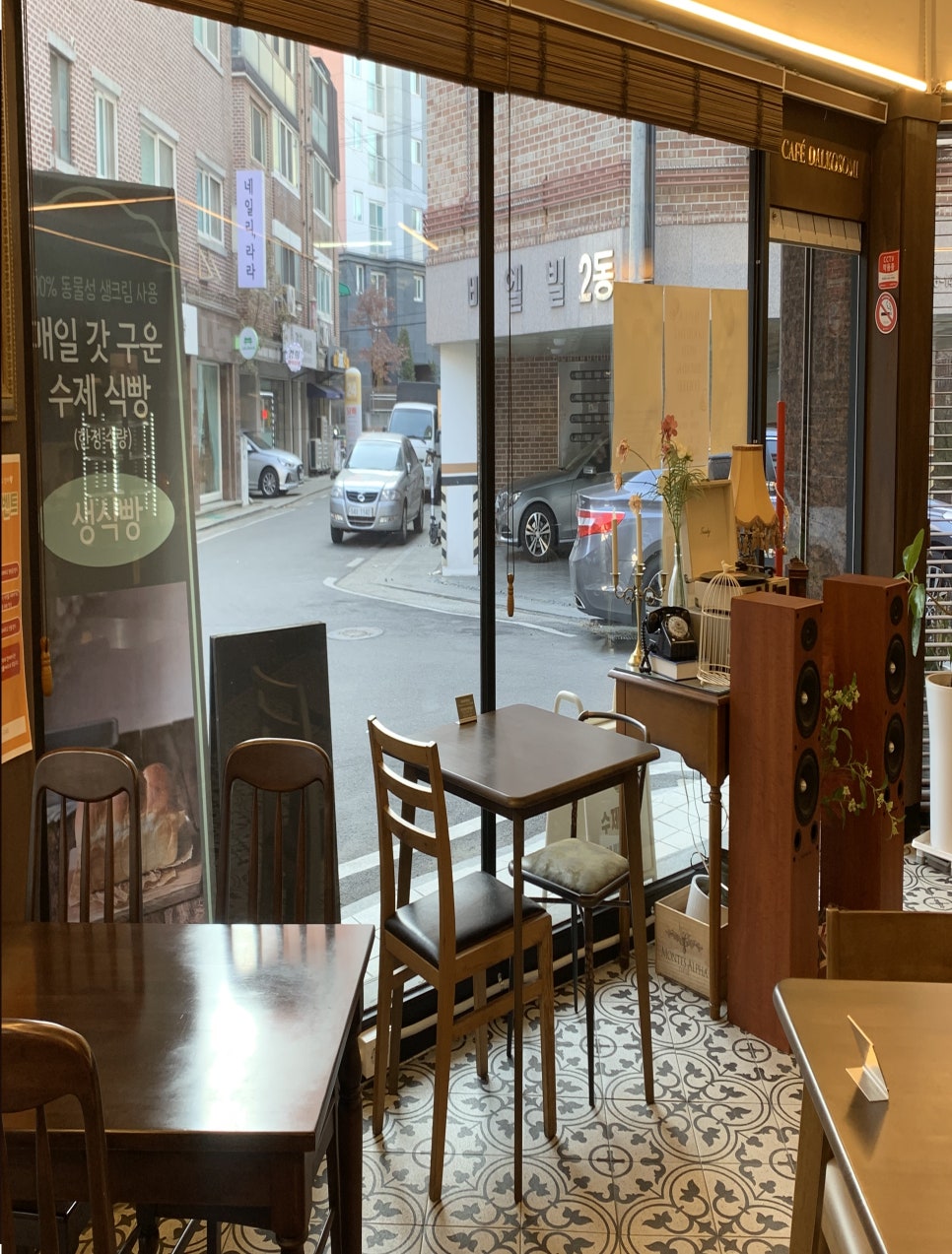 달코소미 이미지