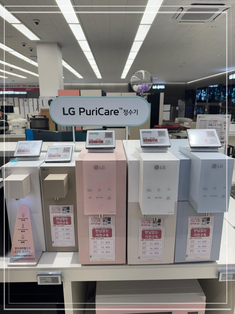 제일가전 이미지