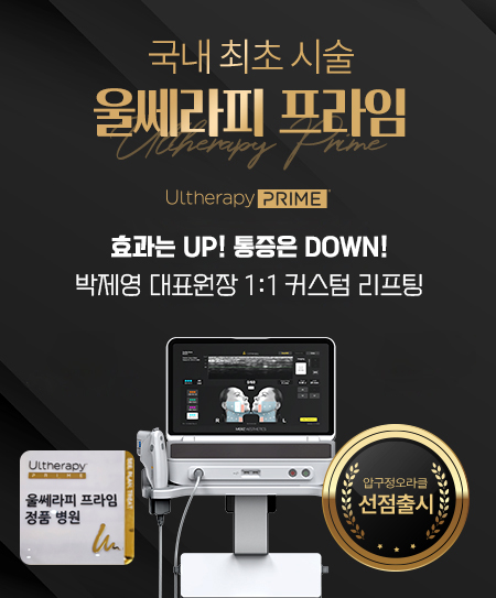 오라클피부과 이미지