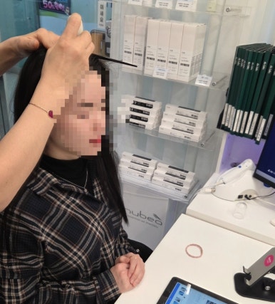 조은머릿결 이미지
