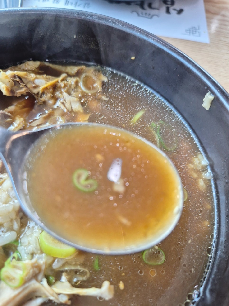 심가네황제능이백숙 이미지