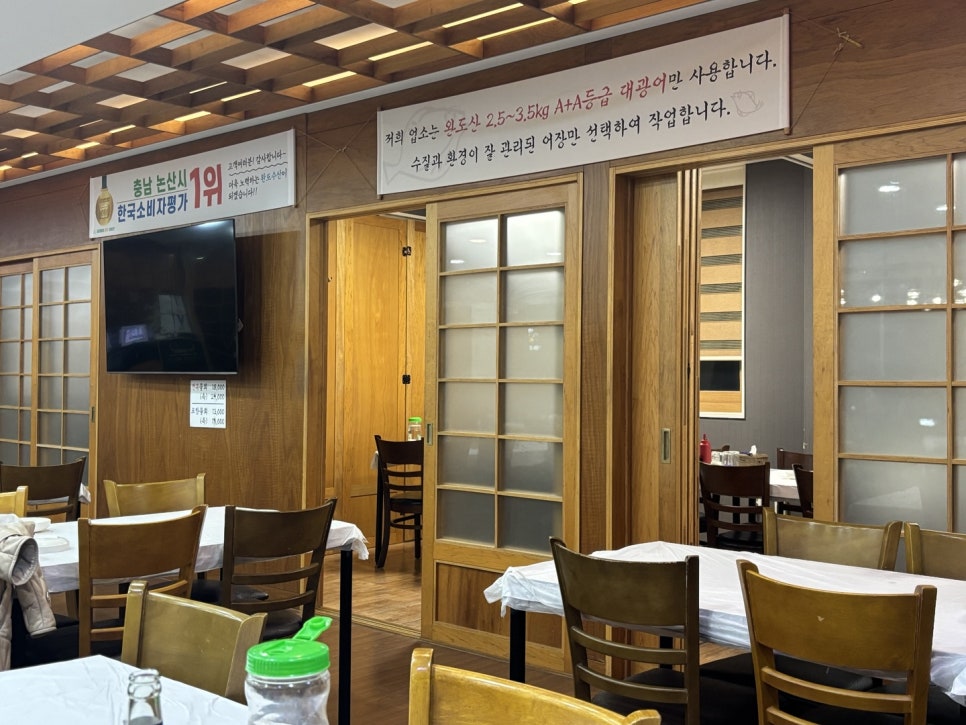 혜자수산-1 이미지