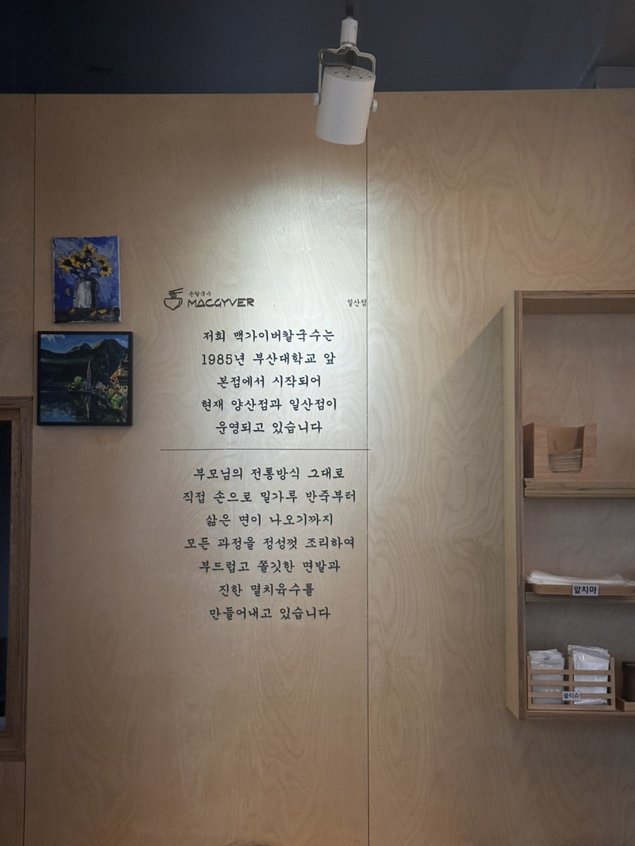 이유집양산부산대 이미지