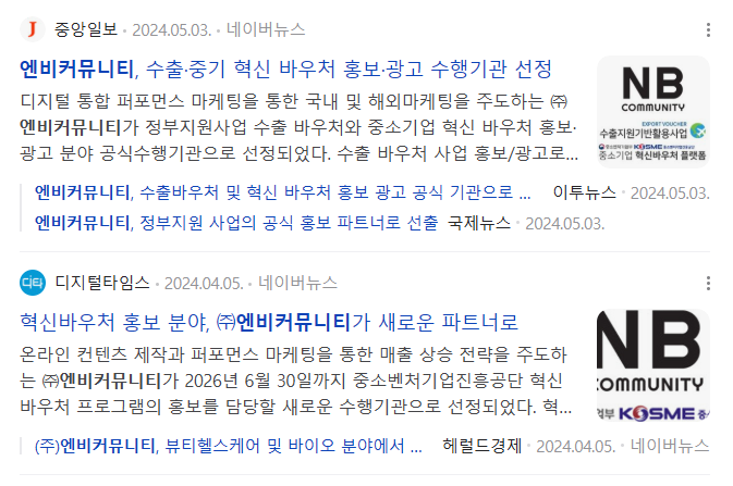 (주)엔비커뮤니티 이미지