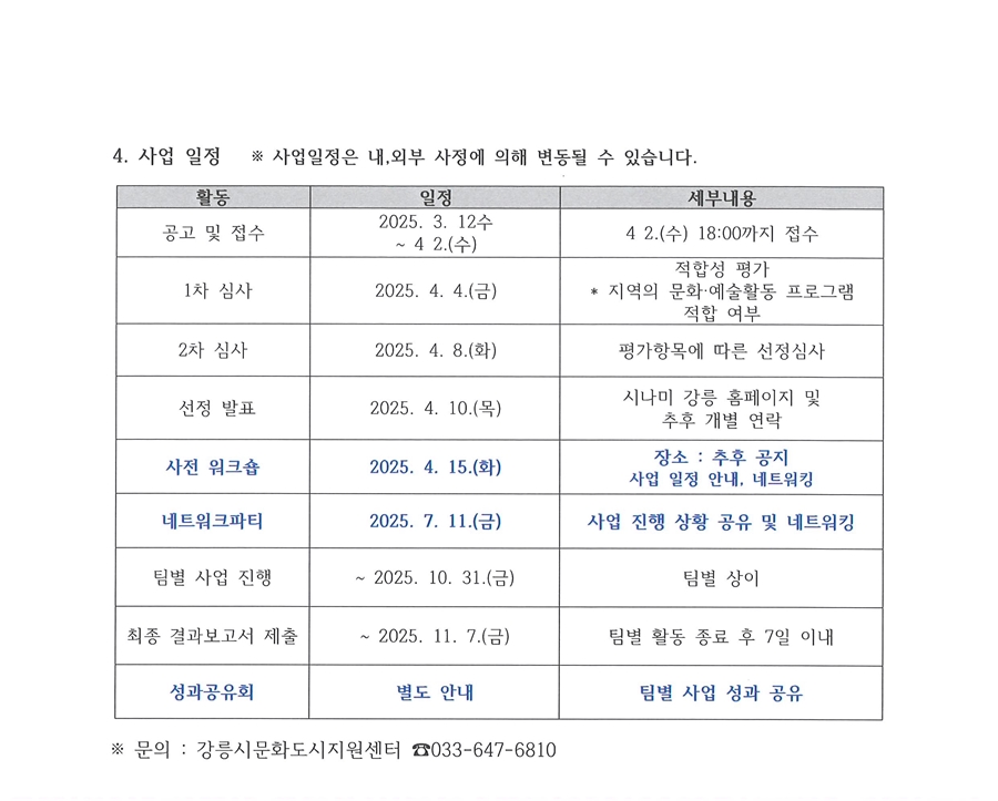 에이시퀀스 이미지