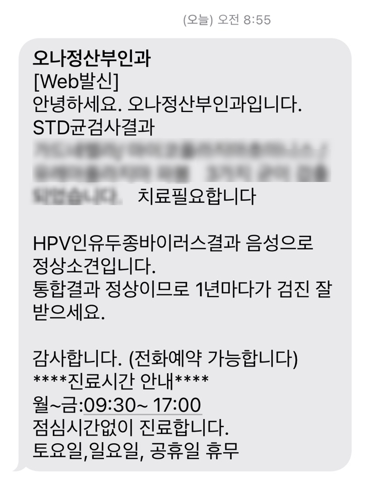 오나정산부인과의원 이미지