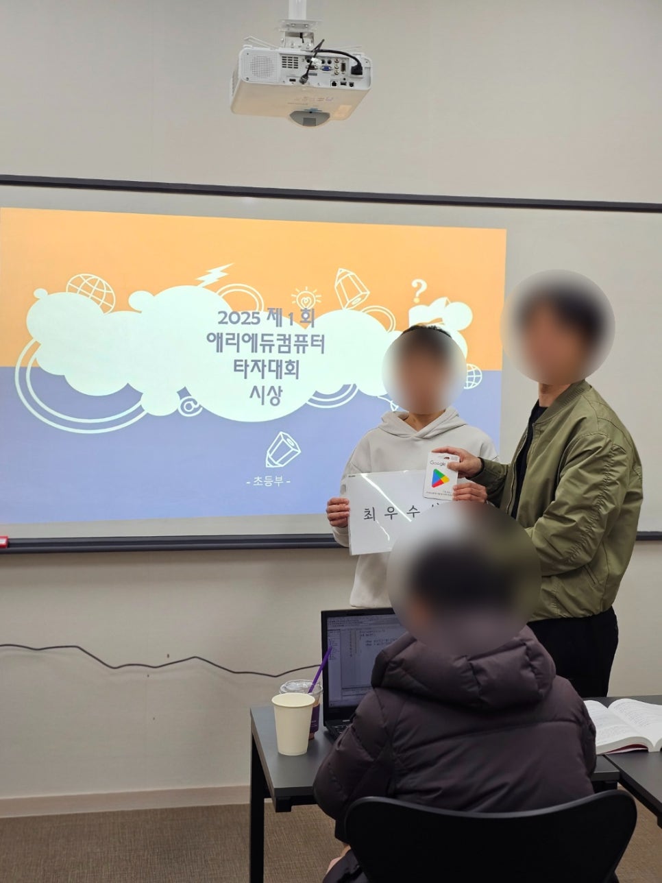 애리에듀컴퓨터학원 이미지