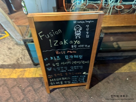 새대명상회 이미지