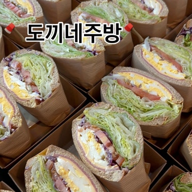 도끼네주방 이미지