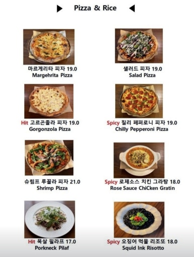 파스타웨이브 이미지