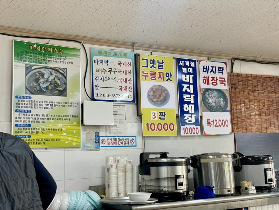 하나그린포장 이미지