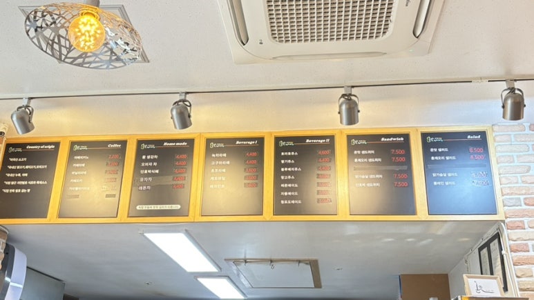 온맛샌드위치 이미지