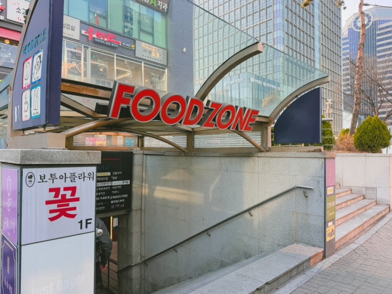 나나푸드2 이미지