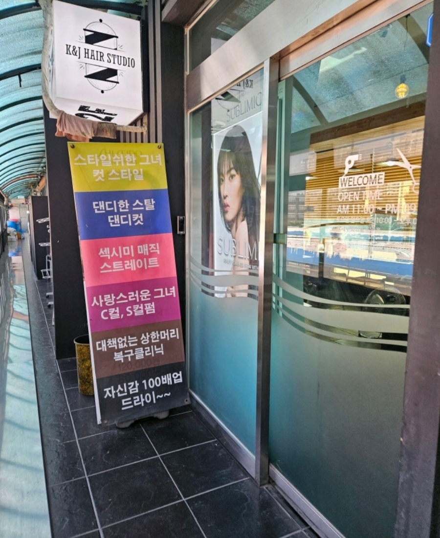 케이케이제이 이미지