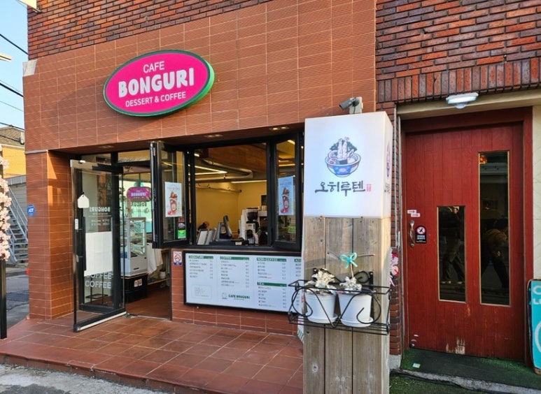 미야상회 이미지