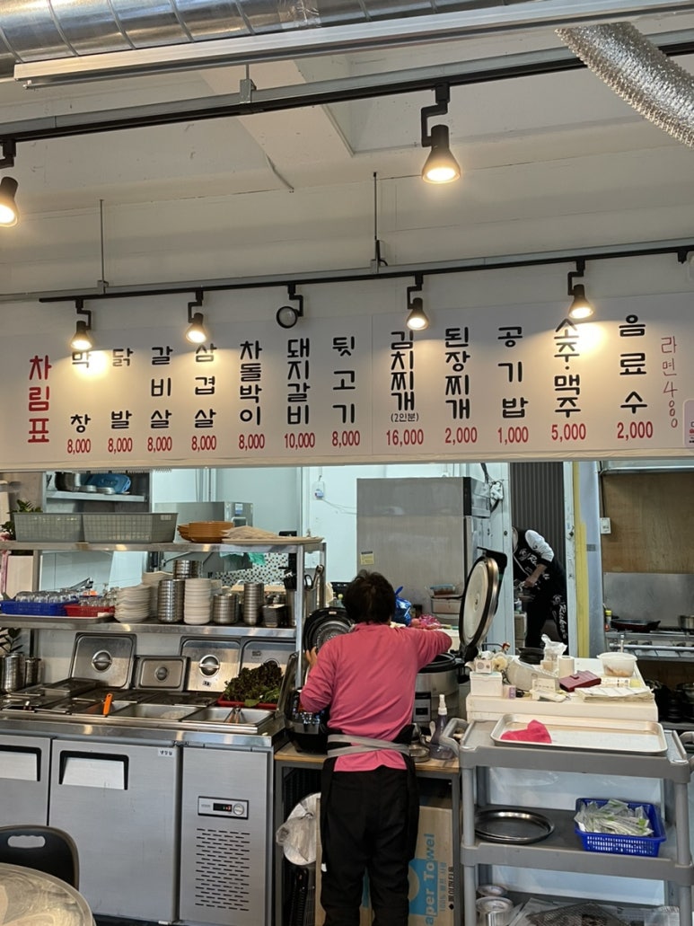 덕보막창 이미지
